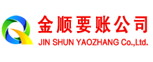 景东收债公司